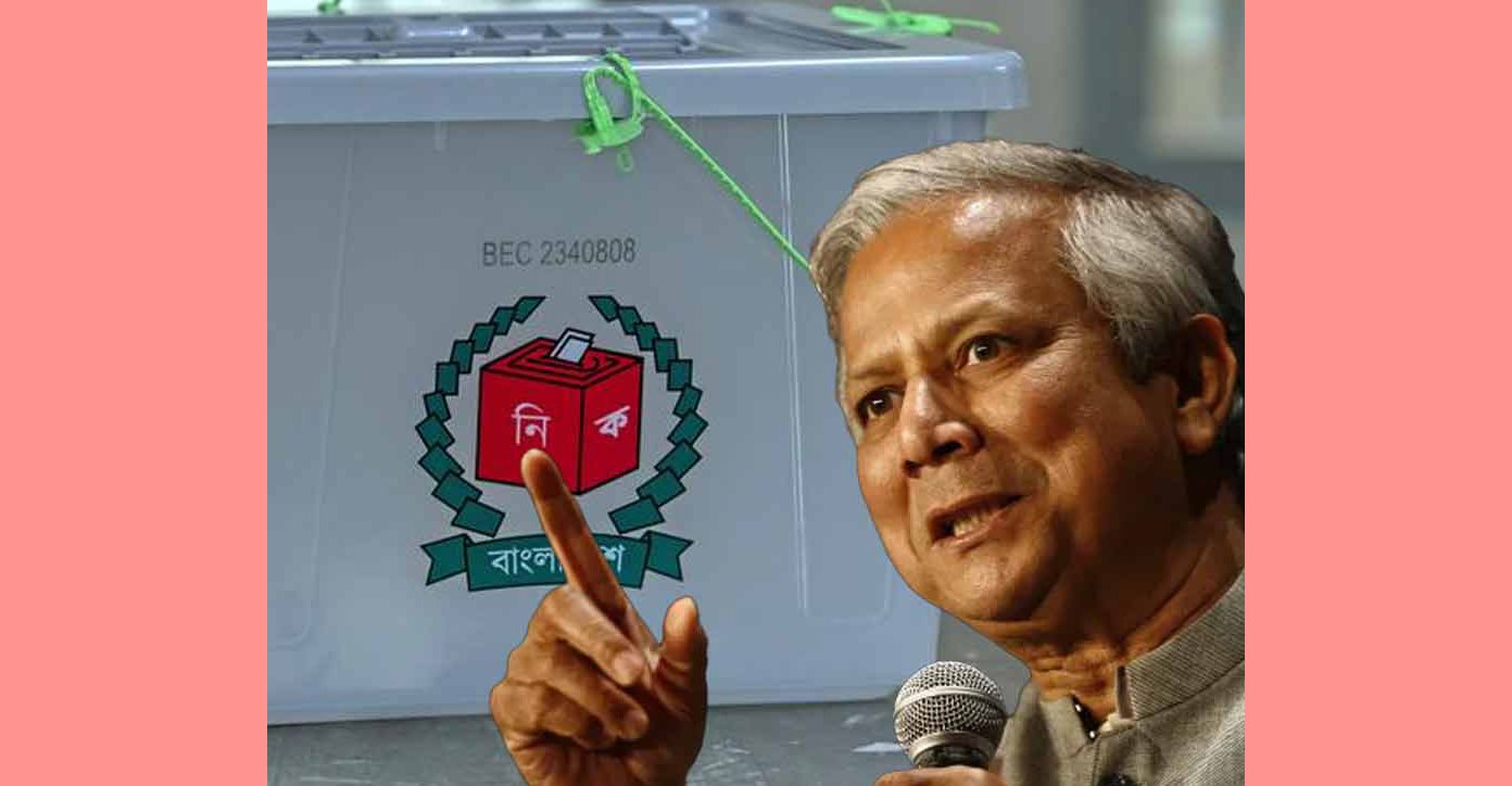 ইউনূসের চিঠি পেয়েই বাংলাদেশ নির্বাচন কমিশন সক্রিয়, ডিসেম্বরে ভোটের দিন ঘোষণা করার বার্তা