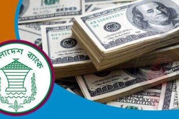 জুলাইয়ের ৩০ দিনে বাংলাদেশে এলো ২.৩৭ বিলিয়ন ডলার রেমিট্যান্স