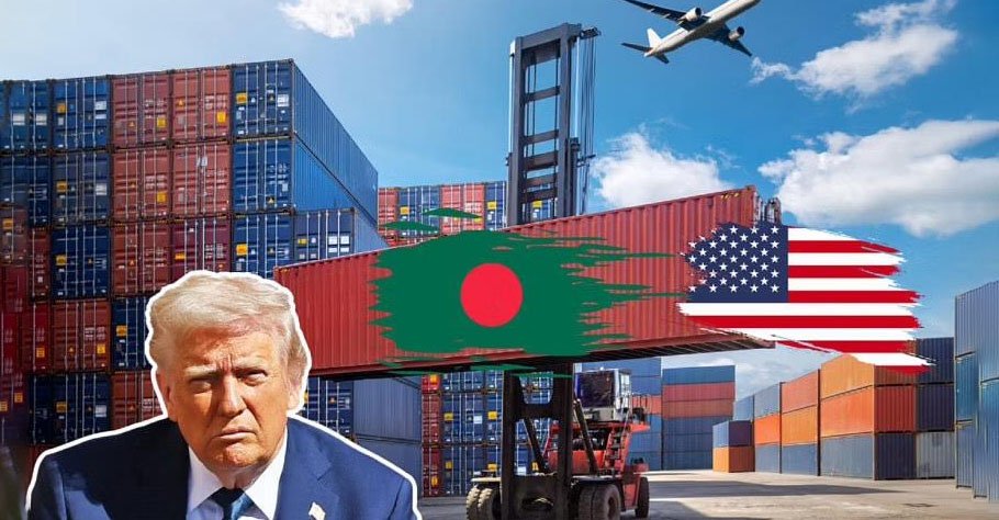 বাংলাদেশের জন্য ট্রাম্প-শুল্ক ২০ শতাংশ