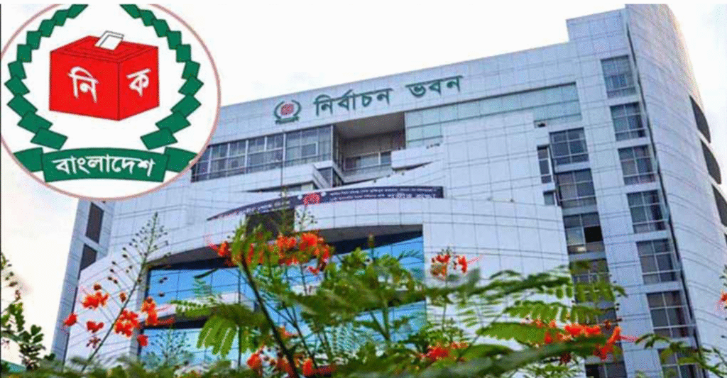 ২৪ আগষ্ট কি আন্তর্জাতিক মান নিশ্চিতের নির্বাচনি রোডম্যাপ বাংলাদেশে ?