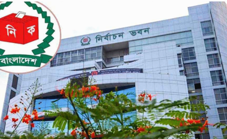 ২৪ আগষ্ট কি আন্তর্জাতিক মান নিশ্চিতের নির্বাচনি রোডম্যাপ বাংলাদেশে ?