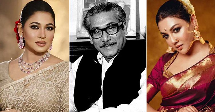 ‘দ্বিচারিতা কেন?’, বঙ্গবন্ধুকে শ্রদ্ধা জানিয়ে বাংলাদেশে তুমুল কটাক্ষের শিকার জয়া-বাঁধন