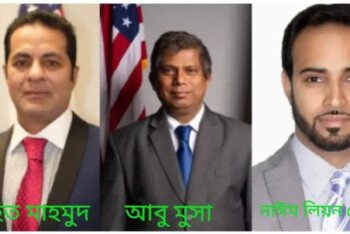 হেমট্রামিক সিটি কাউন্সিল প্রাইমারী নির্বাচনে মেয়র সহ তিন বাংলাদেশীর বিজয়