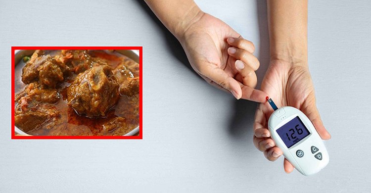 গরুর মাংস খেলে কি ডায়াবেটিস বাড়ে?