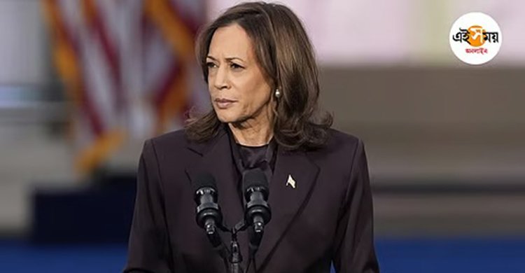 আর সিক্রেট সার্ভিসের নিরাপত্তা পাবেন না প্রাক্তন মার্কিন ভাইস প্রেসিডেন্ট কমলা!
