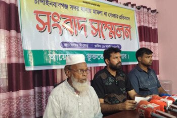 শোক সংবাদ: নবাবগঞ্জ এসোসিয়েশন অব ইউএসএ সভাপতি উজ্জ্বল বিপুল এর মাতৃবিয়োগ