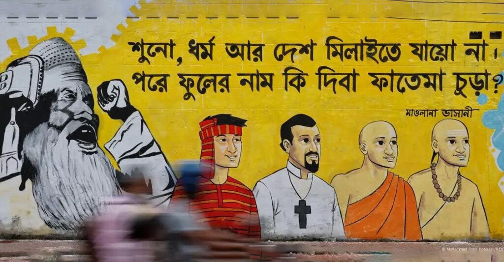 ধর্মীয় সংখ্যালঘুদের বাদ দিয়েই চলছে বাংলাদেশের অন্তর্বর্তীকালীন সরকার!