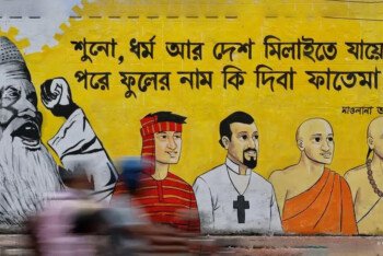 ধর্মীয় সংখ্যালঘুদের বাদ দিয়েই চলছে বাংলাদেশের অন্তর্বর্তীকালীন সরকার!