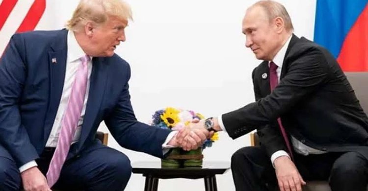 ইউক্রেনে যুদ্ধ নিয়ে ট্রাম্প পুতিনের সাক্ষাতের সম্ভাবনা আগামী সপ্তাহেই