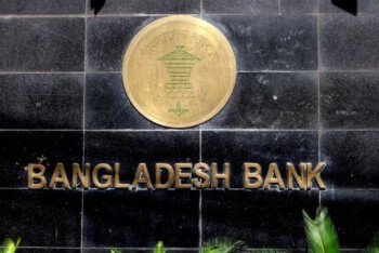 বাংলাদেশের রিজার্ভ চুরিতে জড়িত ৫ দেশের নাগরিক, চার্জশিট শেষ পর্যায়ে