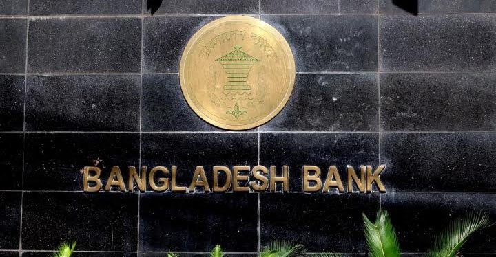 বাংলাদেশের রিজার্ভ চুরিতে জড়িত ৫ দেশের নাগরিক, চার্জশিট শেষ পর্যায়ে