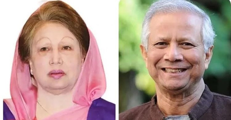খালেদা জিয়াকে জন্মদিনের শুভেচ্ছা জানালেন প্রধান উপদেষ্টা ড. মুহাম্মদ ইউনূস