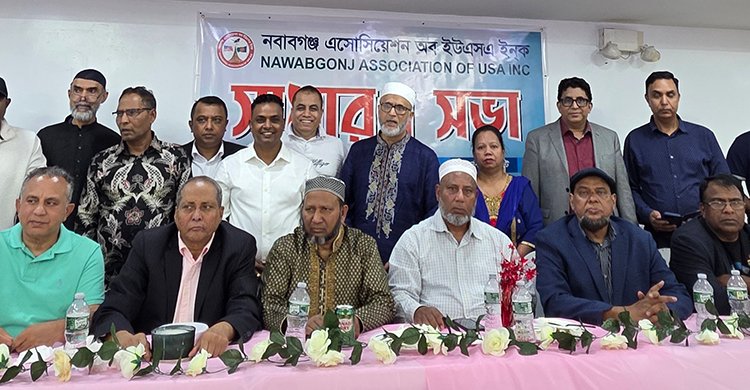 নবাবগঞ্জ এসোসিয়েশন এর সভাপতি উজ্জ্বল বিপুল পুনর্বাচিত, গনেশ কীর্তনিয়া সাধারণ সম্পাদক