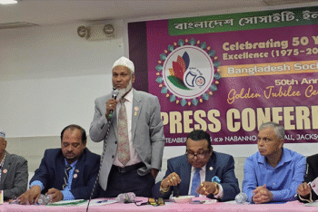 সংবাদ সম্মেলনে কর্মসূচি ঘোষনা : নিউ ইয়র্কে বাংলাদেশ সোসাইটির সুবর্ণজয়ন্তী উদযাপন ২ নভেম্বর