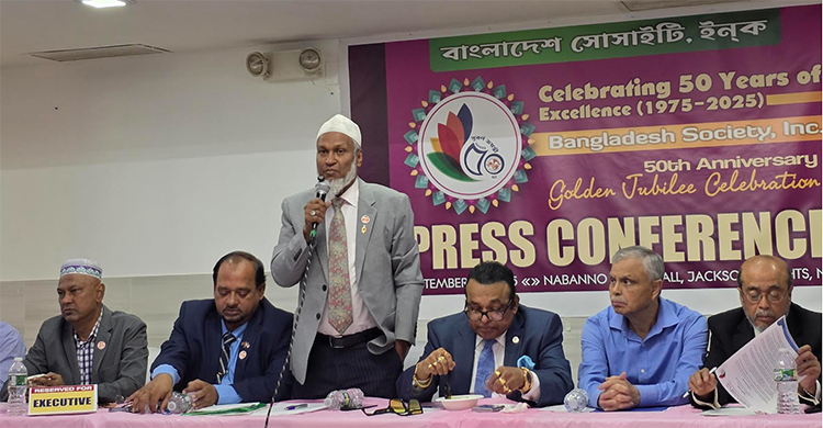 সংবাদ সম্মেলনে কর্মসূচি ঘোষনা : নিউ ইয়র্কে বাংলাদেশ সোসাইটির সুবর্ণজয়ন্তী উদযাপন ২ নভেম্বর