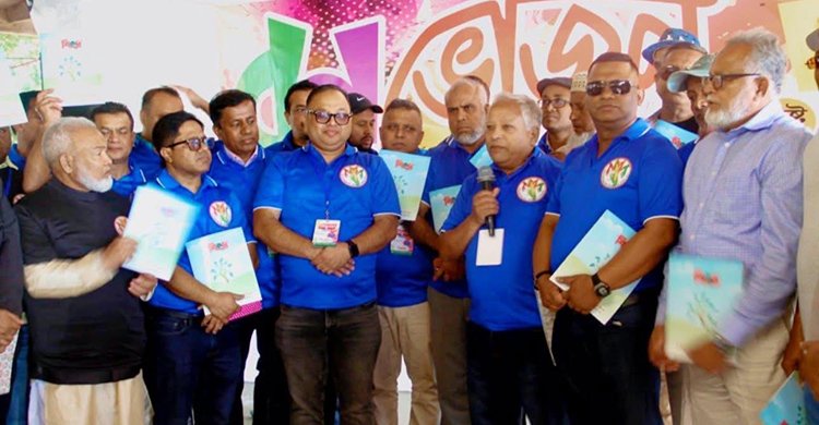 যুক্তরাষ্ট্র চৌদ্দগ্রাম সোসাইটির জমজমাট বনভোজন