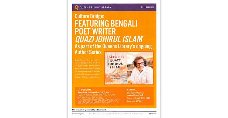 কুইন্স পাবলিক লাইব্রেরির অথর্সটকে কবি কাজী জহিরুল ইসলাম
