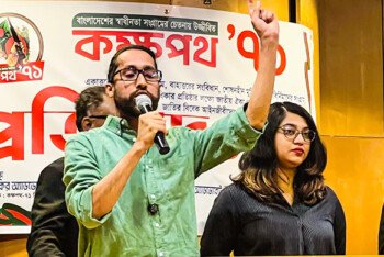 “কক্ষপথ ৭১” এর উদ্যোগে নিউইয়র্কে প্রতিবাদ সমাবেশ, বাংলাদেশে মুক্তিযুদ্ধের চেতনা ফিরিয়ে আনার প্রত্যয় ঘোষণা