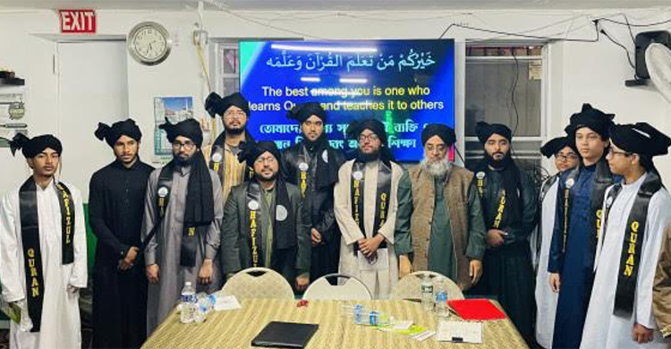 ওজনপার্কে দারুস সুন্নাহ লতিফিয়া মাদ্রাসার উদ্বোধন