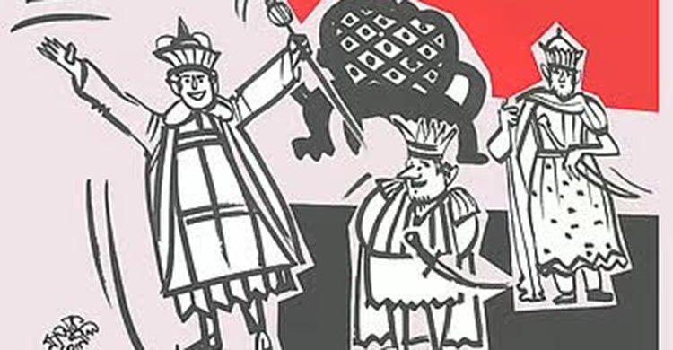 আমরা সবাই রাজা আমাদের এই রাজার রাজত্বে