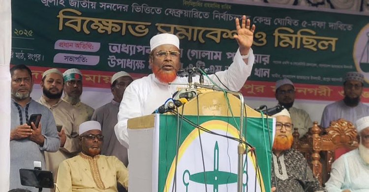 গোপনে বিএনপির সঙ্গে সমঝোতা করছে ইউনুস সরকার বললেন জামায়াত