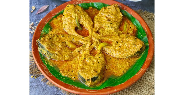 ঝাল ঝাল সর্ষে ইলিশ