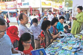 ডিসেম্বরে শুরু হচ্ছে এবারের একুশে বইমেলা