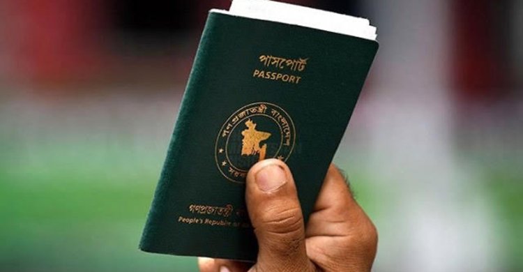 বাংলাদেশি পাসপোর্ট নিয়ে বিদেশে ‘বিড়ম্বনা’