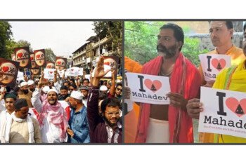 ‘আই লাভ মুহাম্মদ’ বনাম ‘আই লাভ মহাদেব’—ভোটের আগে মোদির বিভাজনের রাজনীতি