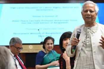 বাংলাদেশে বিদেশি বিনিয়োগ আকর্ষণে শ্রম সংস্কার অপরিহার্য – প্রধান উপদেষ্টা ড. মুহাম্মদ ইউনূস