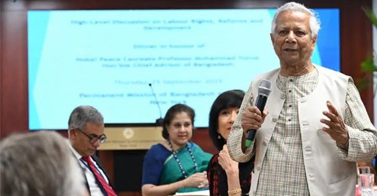 বাংলাদেশে বিদেশি বিনিয়োগ আকর্ষণে শ্রম সংস্কার অপরিহার্য – প্রধান উপদেষ্টা ড. মুহাম্মদ ইউনূস