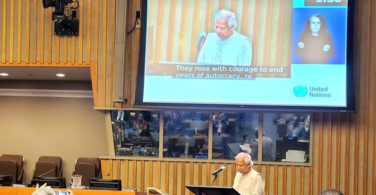 যুবশক্তিকে অন্তর্ভুক্ত না করে টেকসই উন্নয়ন সম্ভব নয় – নিউ ইয়র্কে প্রধান উপদেষ্টা ড. ইউনুস