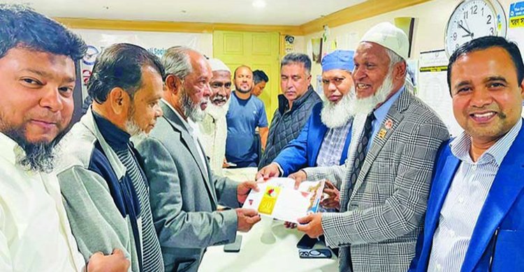 কবর ক্রয়ে বাংলাদেশ সোসাইটিকে প্রদত্ত ২ লাখ ৪০ হাজার ডলার ফেরত দিলো বৃহত্তর নোয়াখালী সোসাইটি