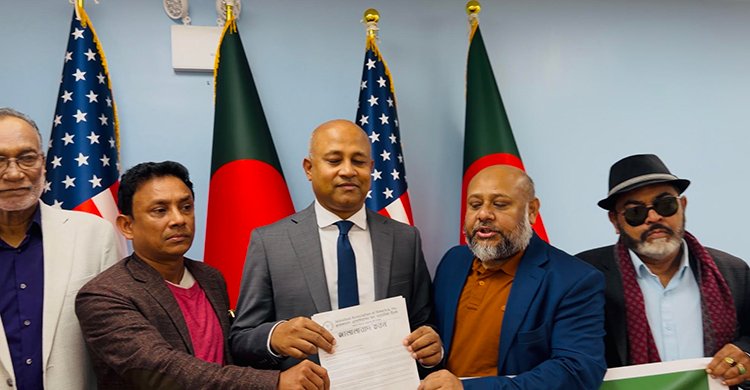 সিলেটবাসীর বিভিন্ন সমস্যা সমাধানে অন্তবর্তী সরকারের কার্যকর ভুমিকার জন্য যুক্তরাষ্ট্র জালালাবাদ এসােসিয়েশানের স্মারকলিপি প্রদান