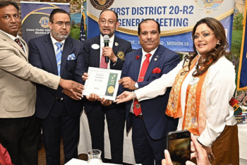 লায়ন্স ডিস্ট্রিক্ট ২০ আর ২ এর সাধারণ সভা অনুষ্ঠিত