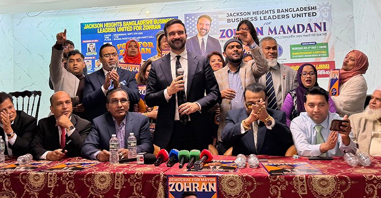 ৪ নভেম্বরের নির্বাচন একজন মুসলিম মেয়র নির্বাচনের মাধ্যমে নিউ ইয়র্কে নতুন ইতিহাস সৃষ্টি করবে