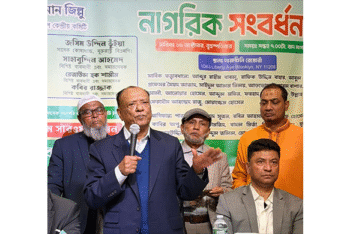 ফবিসিসিআই-র সাবেক সভাপতি আব্দুল আউয়াল মিন্টুর সম্মানে নিউ ইয়র্কে দাগনভূঁইয়াবাসীদের গণসংবর্ধনা