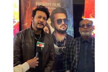 ১৭ অক্টোবর শুক্রবার নিউইয়র্ক সহ যুক্তরাষ্ট্রের কয়েকটি শহরে মুক্তি পেয়েছে আরেফিন শুভর “নীল চক্র”