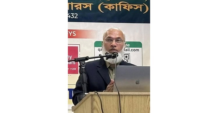 নিউ ইয়র্কের জ্যামাইকায় কুরআন একাডেমী ফর ইয়ং স্কলার্স এর যাত্রা শুরু