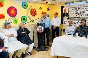 সৈয়দ এম রেজা স্মরণে চট্টগ্রাম সমিতির শোকসভা অনুষ্ঠিত