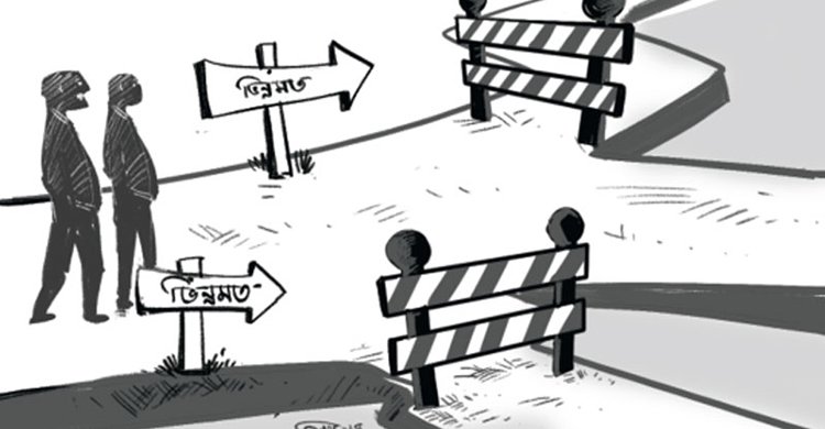 ভিন্নমতের জায়গা হবে না দেশে?