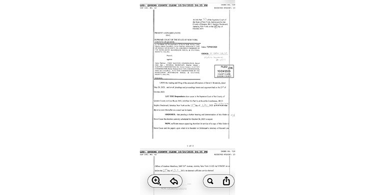 ভোটার নিবন্ধনে ব্যাপক অনিয়মের অভিযোগে যুক্তরাষ্ট্র বিয়ানীবাজার সমিতির ২৬ অক্টোবরের নির্বাচন স্থগিত করেছে আদালত
