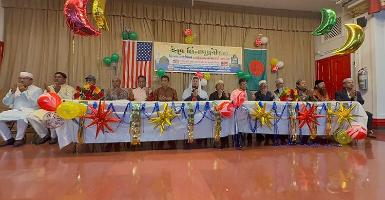 নিউইয়র্কে চিটাগাং অ্যাসোসিয়েশন অব নর্থ আমেরিকা’র ঐতিহ্যবাহী বিশাল মেজবান অনুষ্ঠিত