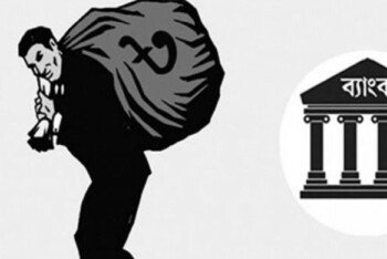 উন্নয়নের তুলনায় ঋণের গতি বেশি