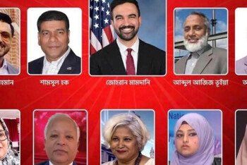 জোহরান মামদানির ট্রানজিশন দলে বেশ কয়েকজন বাংলাদেশি আমেরিকান