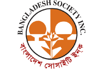 বাংলাদেশ সোসাইটির গঠনতন্ত্র সংশোধনী কমিটি গঠিত, ২৮ ডিসেম্বরে সাধারণ সভা