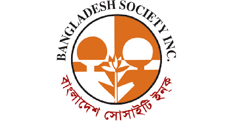 বাংলাদেশ সোসাইটির গঠনতন্ত্র সংশোধনী কমিটি গঠিত, ২৮ ডিসেম্বরে সাধারণ সভা