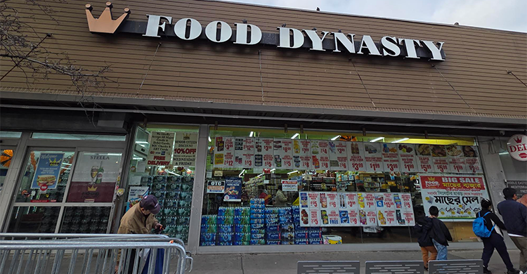 সিলেটের হাওড়’র মাছের সেল চলছে জ্যাকসন হাইটসের ‘ফুড ডাইনেস্টি’তে