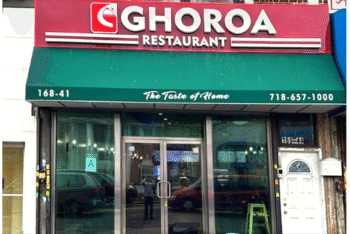 নতুন আঙ্গিকে আসছে জ্যামাইকার ঘরোয়া রেষ্টুরেন্ট