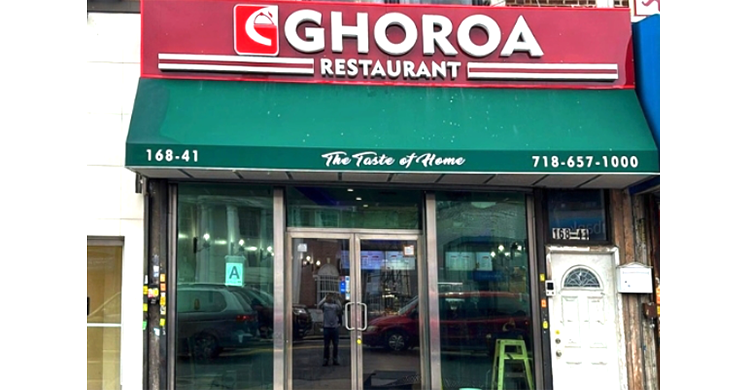 নতুন আঙ্গিকে আসছে জ্যামাইকার ঘরোয়া রেষ্টুরেন্ট